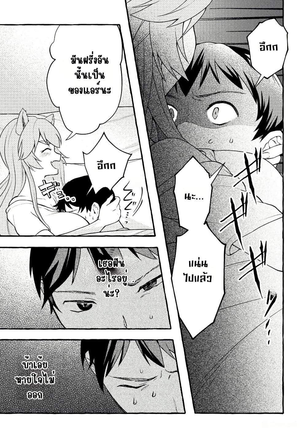 Manga-lc-com อ่านมังงะ อ่านการ์ตูน ออนไลน์ ฟรี Isekai Chikyuu kan de Kojin Boueki Shite Mita ตอนที่ 1 2 3 4 5 6 7 8 9 10 11 12 13 14 ฟรี ไม่มีโฆษณา Manga-lc - อ่าน มังงะ อ่าน การ์ตูน ออนไลน์ อ่านมังงะ ฟรี