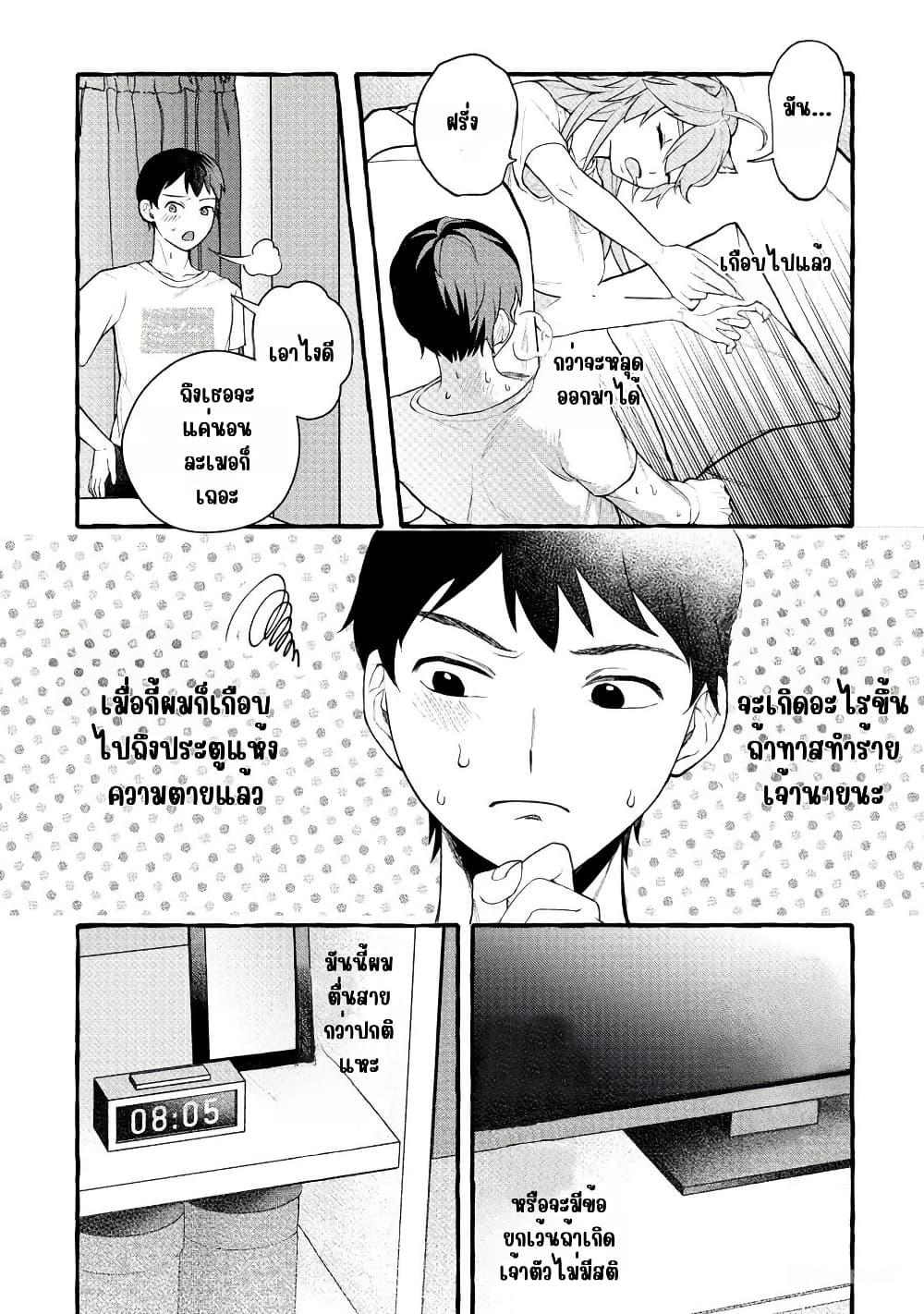 Manga-lc-com อ่านมังงะ อ่านการ์ตูน ออนไลน์ ฟรี Isekai Chikyuu kan de Kojin Boueki Shite Mita ตอนที่ 1 2 3 4 5 6 7 8 9 10 11 12 13 14 ฟรี ไม่มีโฆษณา Manga-lc - อ่าน มังงะ อ่าน การ์ตูน ออนไลน์ อ่านมังงะ ฟรี