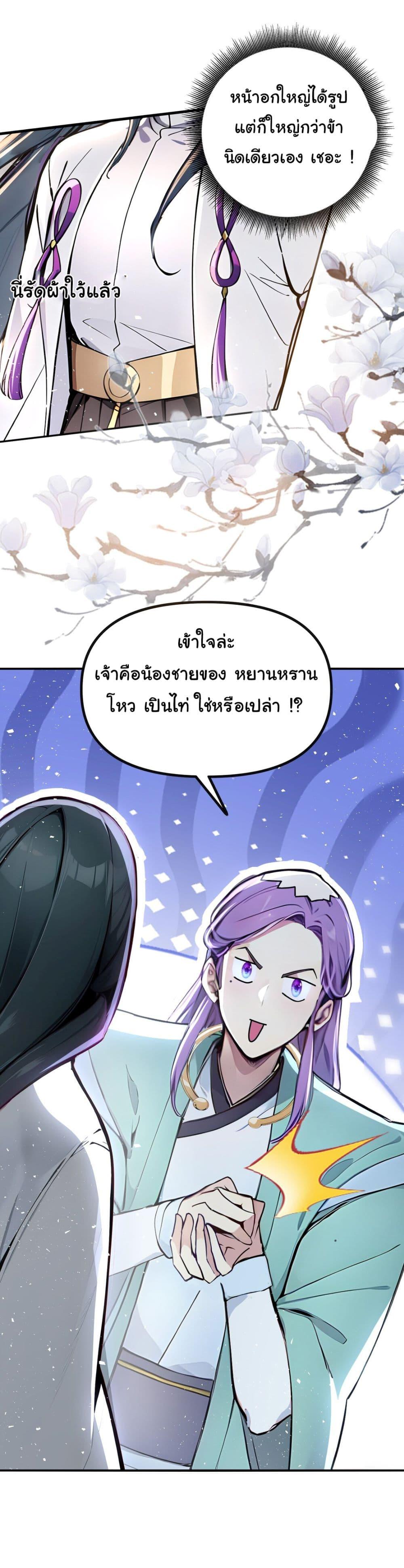 Manga-lc-com อ่านมังงะ อ่านการ์ตูน ออนไลน์ ฟรี I Upset Millions of Cultivators ตอนที่ 1 2 3 4 5 6 7 8 9 10 11 12 13 14 ฟรี ไม่มีโฆษณา Manga-lc - อ่าน มังงะ อ่าน การ์ตูน ออนไลน์ อ่านมังงะ ฟรี