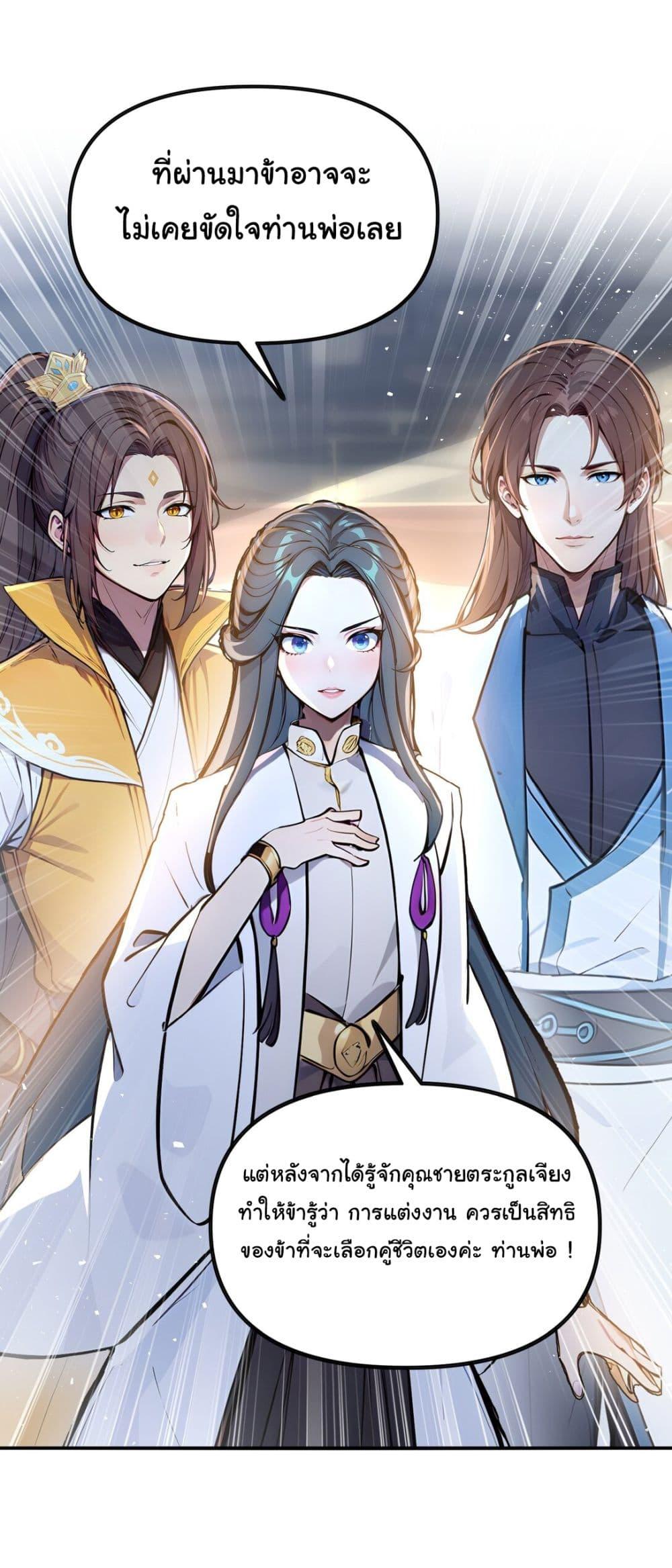 Manga-lc-com อ่านมังงะ อ่านการ์ตูน ออนไลน์ ฟรี I Upset Millions of Cultivators ตอนที่ 1 2 3 4 5 6 7 8 9 10 11 12 13 14 ฟรี ไม่มีโฆษณา Manga-lc - อ่าน มังงะ อ่าน การ์ตูน ออนไลน์ อ่านมังงะ ฟรี