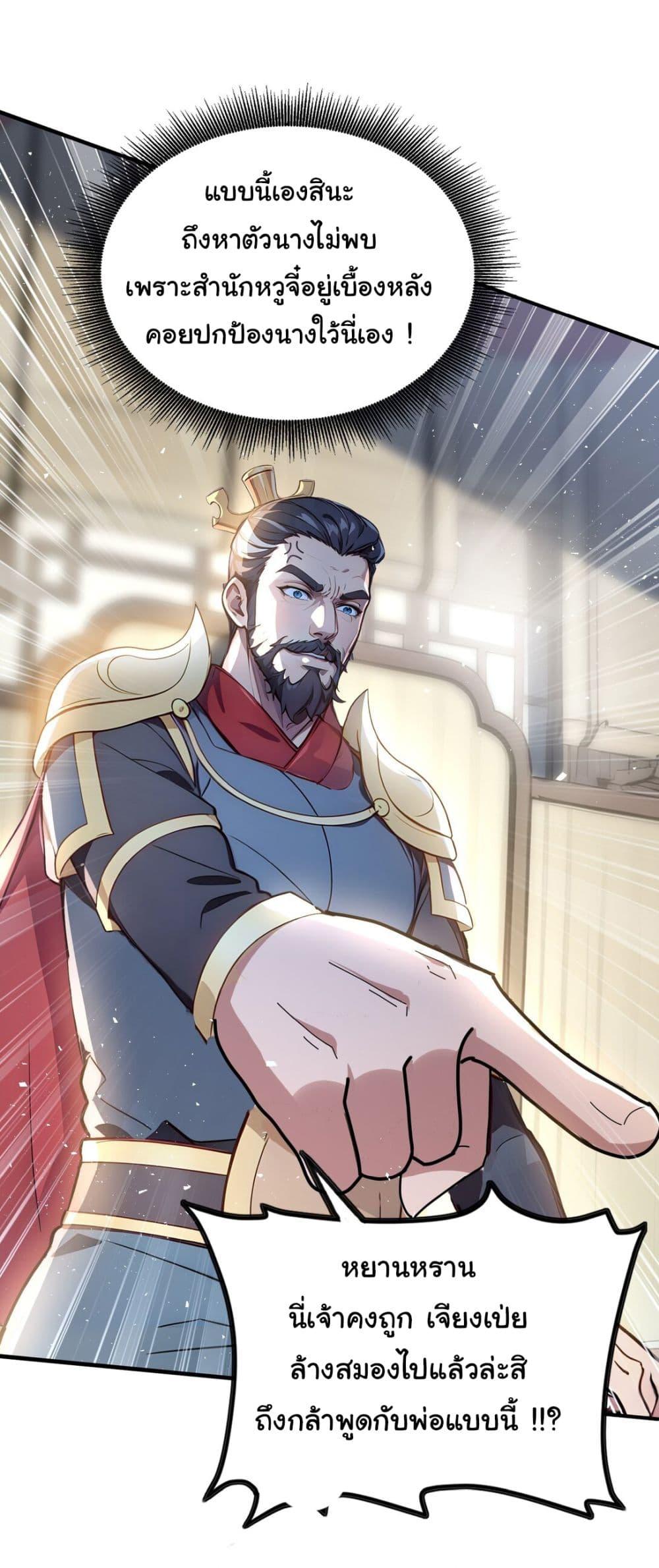 Manga-lc-com อ่านมังงะ อ่านการ์ตูน ออนไลน์ ฟรี I Upset Millions of Cultivators ตอนที่ 1 2 3 4 5 6 7 8 9 10 11 12 13 14 ฟรี ไม่มีโฆษณา Manga-lc - อ่าน มังงะ อ่าน การ์ตูน ออนไลน์ อ่านมังงะ ฟรี