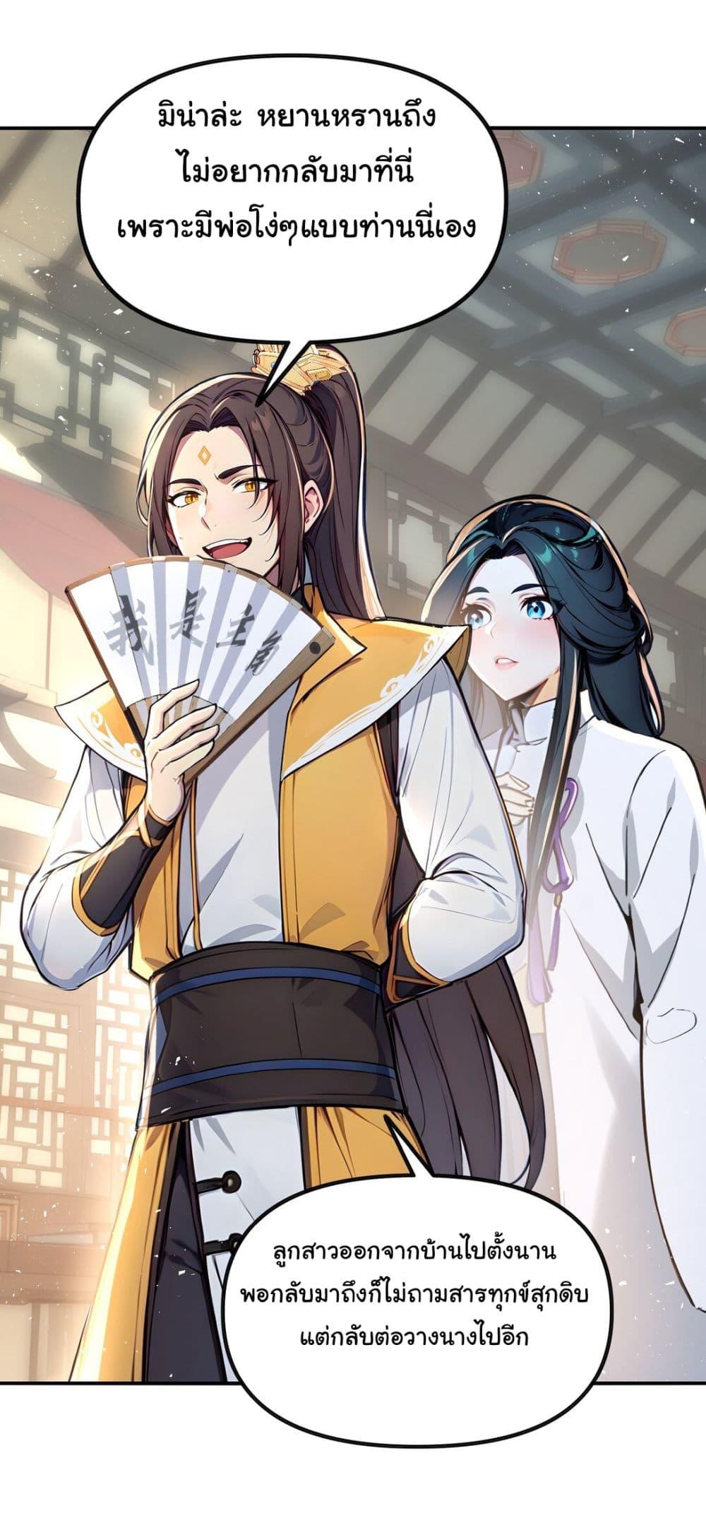 Manga-lc-com อ่านมังงะ อ่านการ์ตูน ออนไลน์ ฟรี I Upset Millions of Cultivators ตอนที่ 1 2 3 4 5 6 7 8 9 10 11 12 13 14 ฟรี ไม่มีโฆษณา Manga-lc - อ่าน มังงะ อ่าน การ์ตูน ออนไลน์ อ่านมังงะ ฟรี