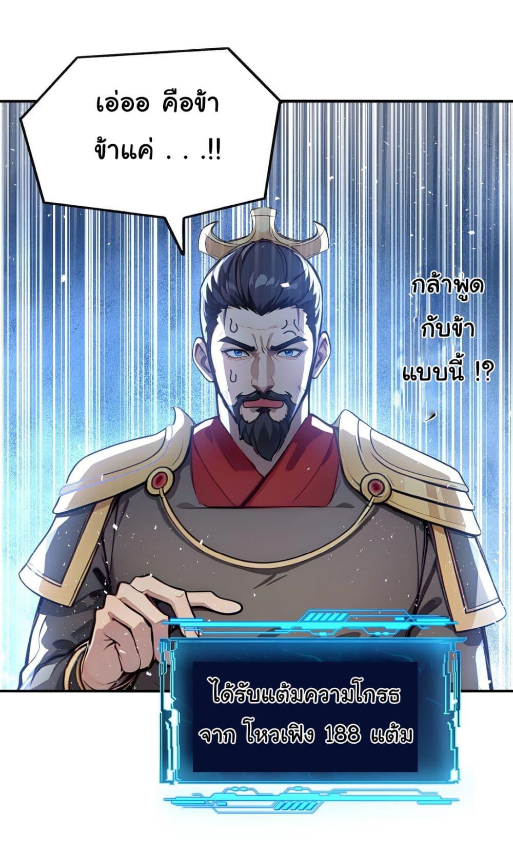 Manga-lc-com อ่านมังงะ อ่านการ์ตูน ออนไลน์ ฟรี I Upset Millions of Cultivators ตอนที่ 1 2 3 4 5 6 7 8 9 10 11 12 13 14 ฟรี ไม่มีโฆษณา Manga-lc - อ่าน มังงะ อ่าน การ์ตูน ออนไลน์ อ่านมังงะ ฟรี