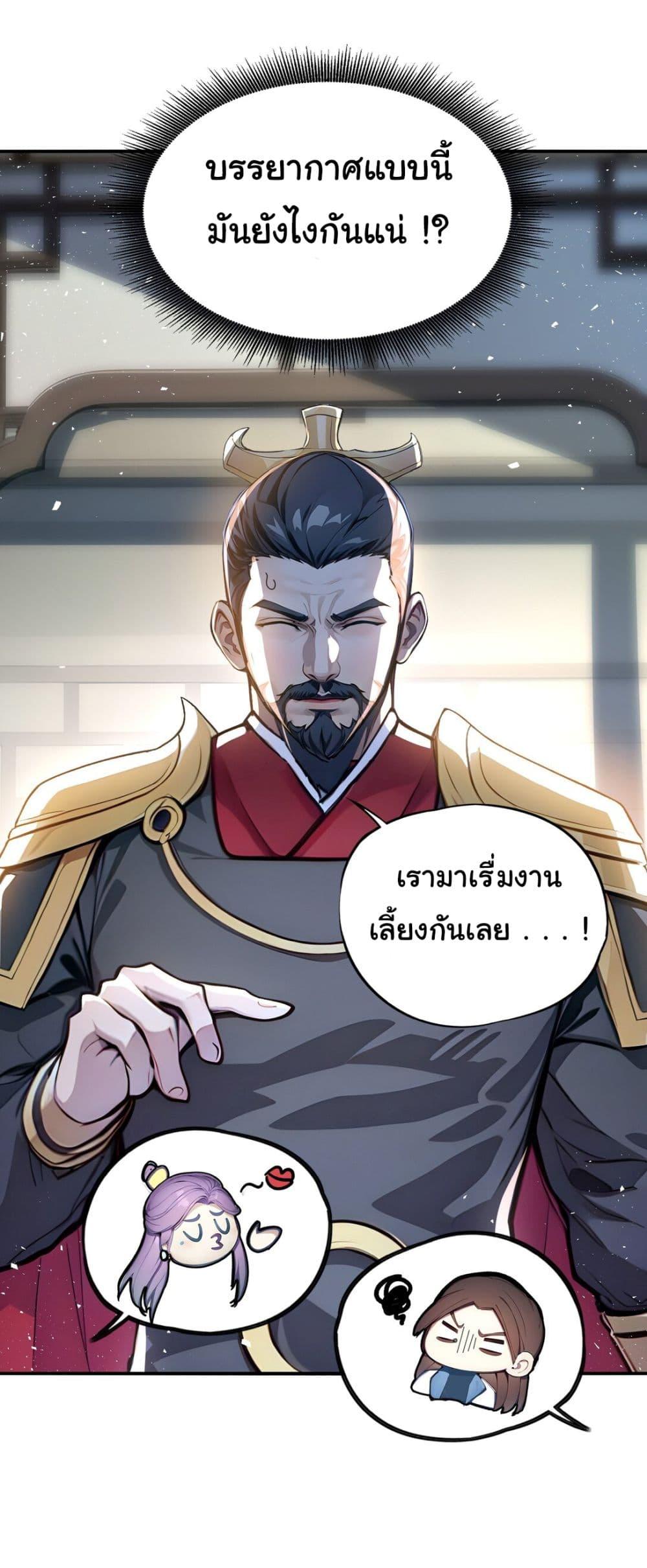 Manga-lc-com อ่านมังงะ อ่านการ์ตูน ออนไลน์ ฟรี I Upset Millions of Cultivators ตอนที่ 1 2 3 4 5 6 7 8 9 10 11 12 13 14 ฟรี ไม่มีโฆษณา Manga-lc - อ่าน มังงะ อ่าน การ์ตูน ออนไลน์ อ่านมังงะ ฟรี