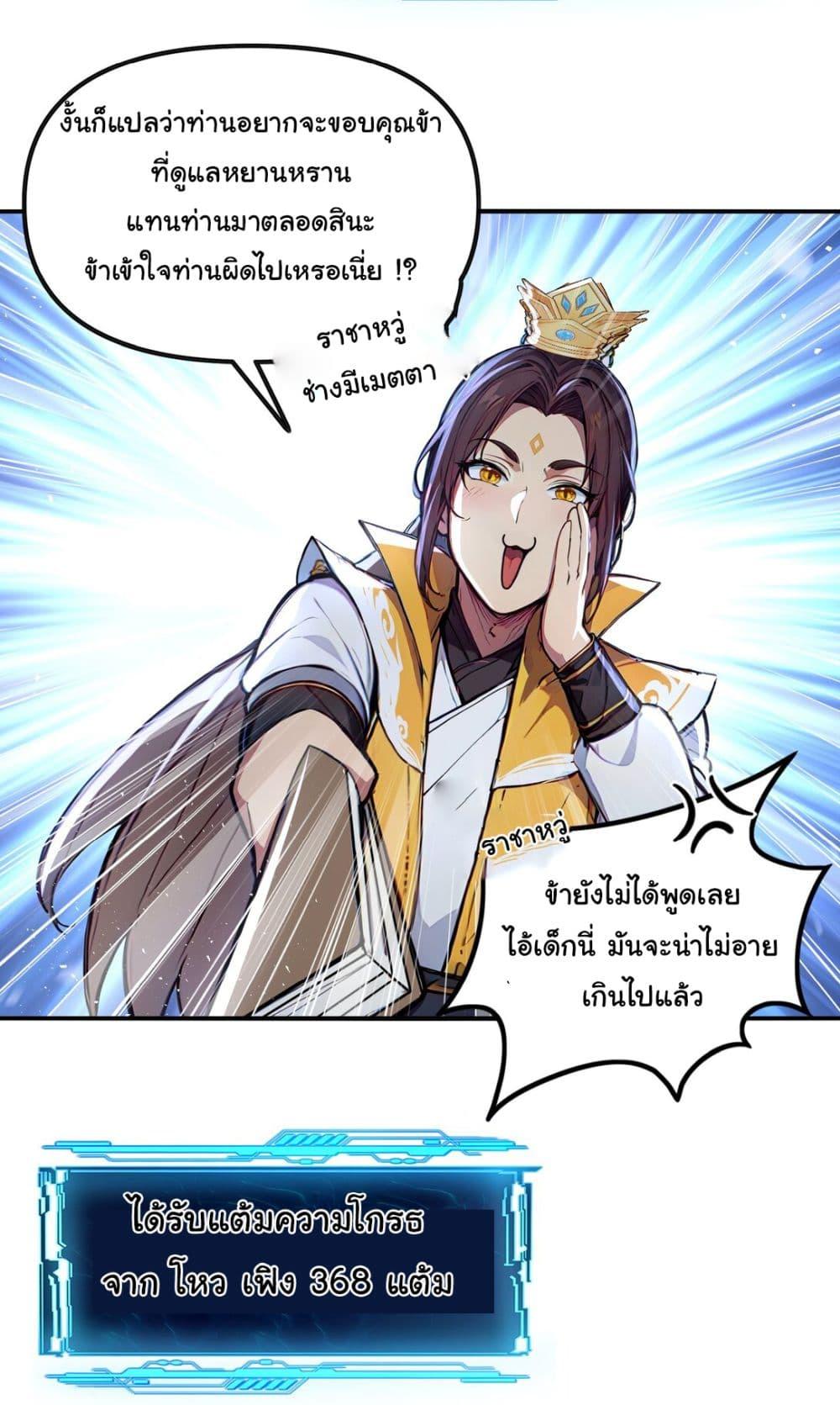 Manga-lc-com อ่านมังงะ อ่านการ์ตูน ออนไลน์ ฟรี I Upset Millions of Cultivators ตอนที่ 1 2 3 4 5 6 7 8 9 10 11 12 13 14 ฟรี ไม่มีโฆษณา Manga-lc - อ่าน มังงะ อ่าน การ์ตูน ออนไลน์ อ่านมังงะ ฟรี