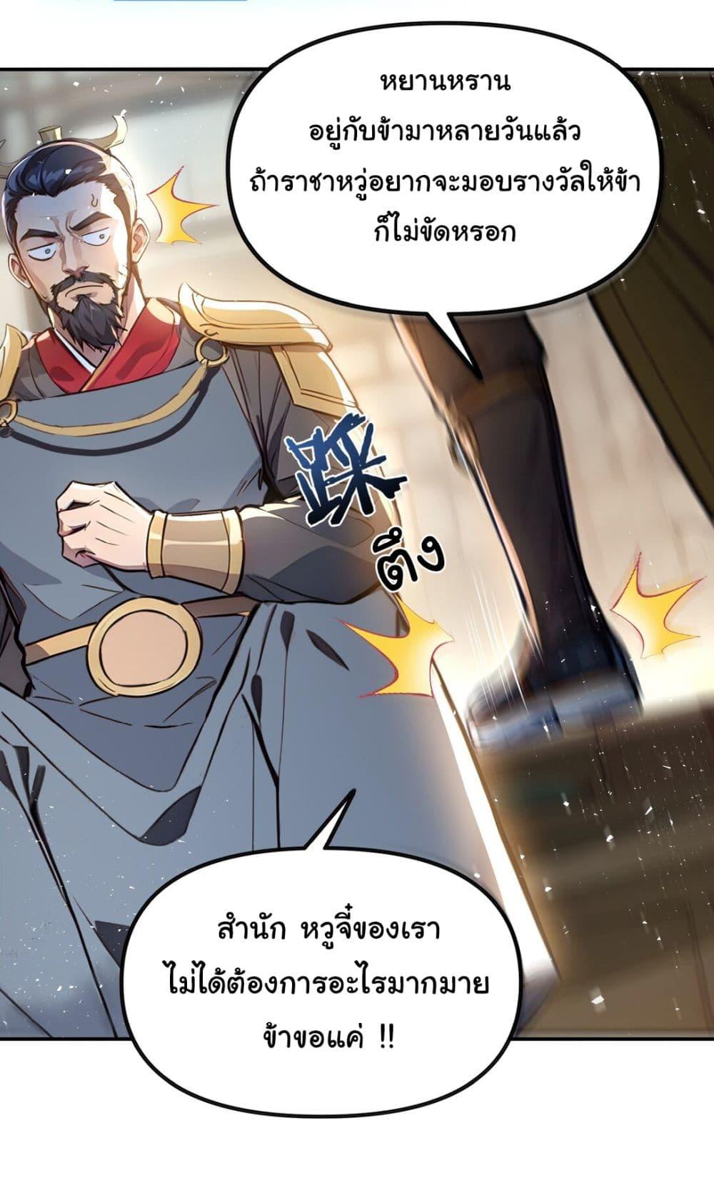 Manga-lc-com อ่านมังงะ อ่านการ์ตูน ออนไลน์ ฟรี I Upset Millions of Cultivators ตอนที่ 1 2 3 4 5 6 7 8 9 10 11 12 13 14 ฟรี ไม่มีโฆษณา Manga-lc - อ่าน มังงะ อ่าน การ์ตูน ออนไลน์ อ่านมังงะ ฟรี
