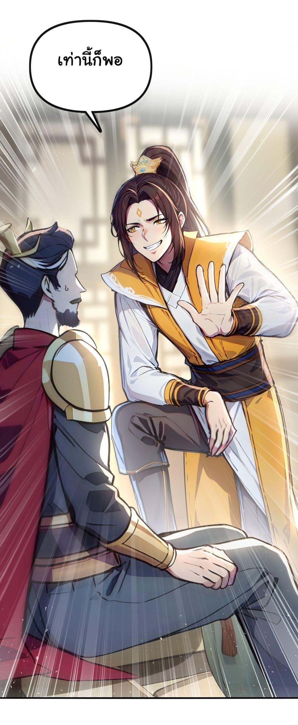 Manga-lc-com อ่านมังงะ อ่านการ์ตูน ออนไลน์ ฟรี I Upset Millions of Cultivators ตอนที่ 1 2 3 4 5 6 7 8 9 10 11 12 13 14 ฟรี ไม่มีโฆษณา Manga-lc - อ่าน มังงะ อ่าน การ์ตูน ออนไลน์ อ่านมังงะ ฟรี