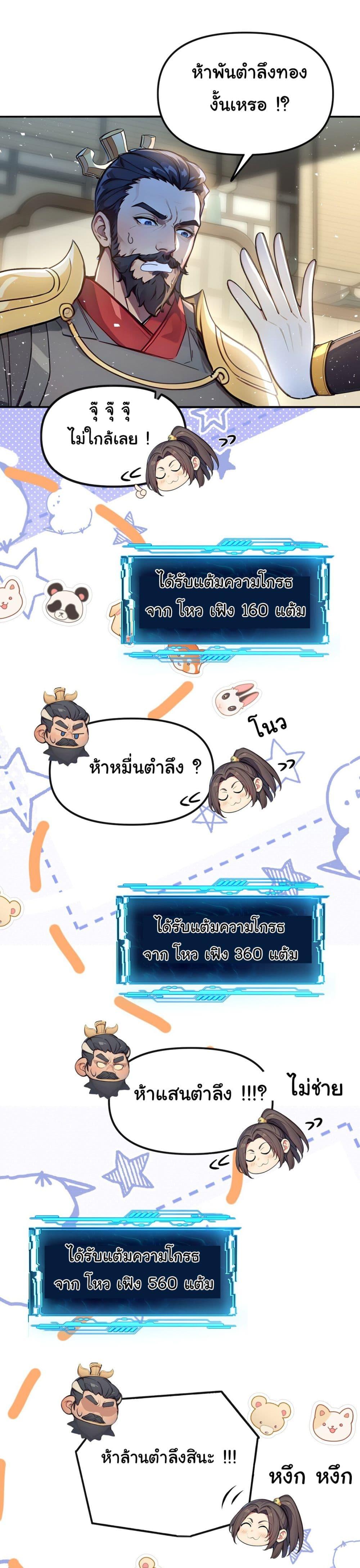 Manga-lc-com อ่านมังงะ อ่านการ์ตูน ออนไลน์ ฟรี I Upset Millions of Cultivators ตอนที่ 1 2 3 4 5 6 7 8 9 10 11 12 13 14 ฟรี ไม่มีโฆษณา Manga-lc - อ่าน มังงะ อ่าน การ์ตูน ออนไลน์ อ่านมังงะ ฟรี