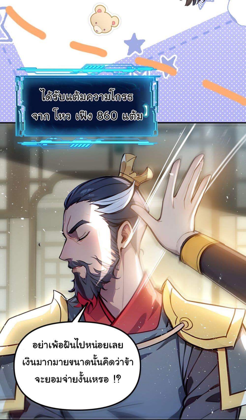 Manga-lc-com อ่านมังงะ อ่านการ์ตูน ออนไลน์ ฟรี I Upset Millions of Cultivators ตอนที่ 1 2 3 4 5 6 7 8 9 10 11 12 13 14 ฟรี ไม่มีโฆษณา Manga-lc - อ่าน มังงะ อ่าน การ์ตูน ออนไลน์ อ่านมังงะ ฟรี