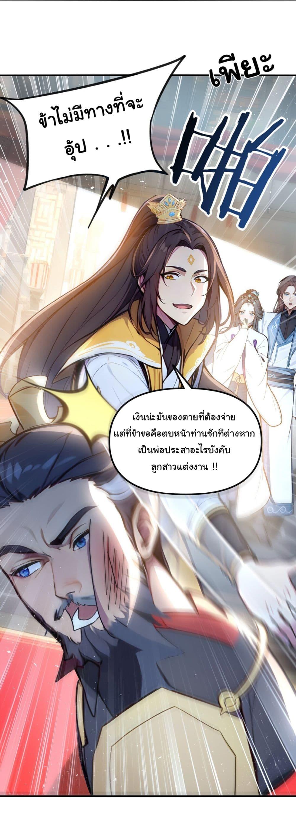 Manga-lc-com อ่านมังงะ อ่านการ์ตูน ออนไลน์ ฟรี I Upset Millions of Cultivators ตอนที่ 1 2 3 4 5 6 7 8 9 10 11 12 13 14 ฟรี ไม่มีโฆษณา Manga-lc - อ่าน มังงะ อ่าน การ์ตูน ออนไลน์ อ่านมังงะ ฟรี