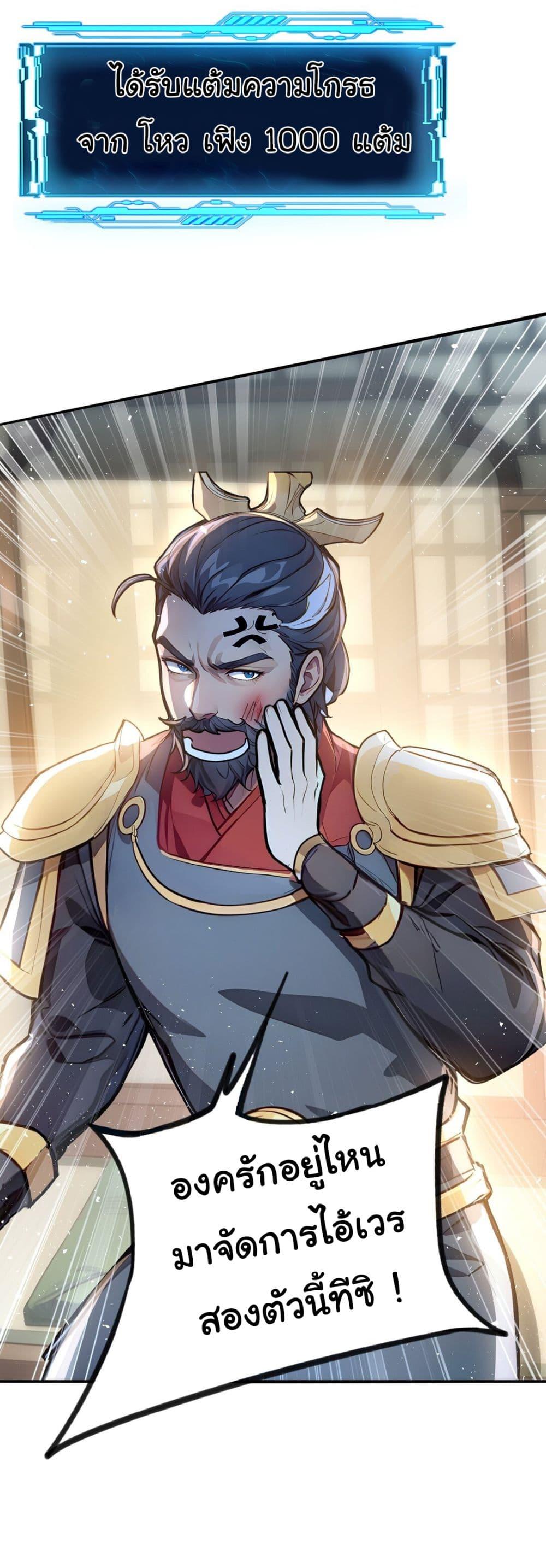 Manga-lc-com อ่านมังงะ อ่านการ์ตูน ออนไลน์ ฟรี I Upset Millions of Cultivators ตอนที่ 1 2 3 4 5 6 7 8 9 10 11 12 13 14 ฟรี ไม่มีโฆษณา Manga-lc - อ่าน มังงะ อ่าน การ์ตูน ออนไลน์ อ่านมังงะ ฟรี