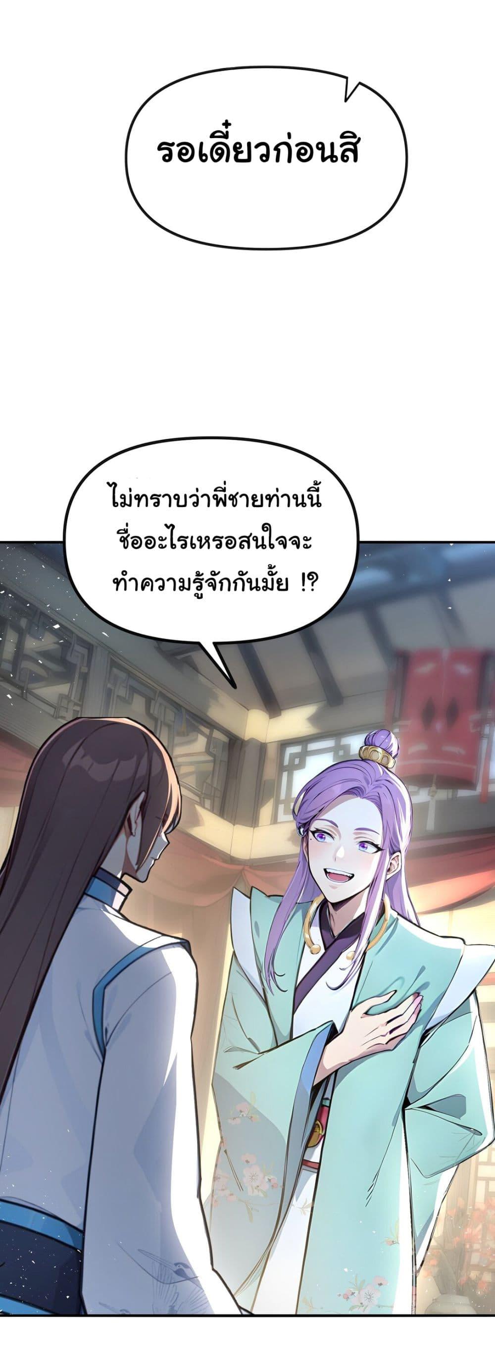 Manga-lc-com อ่านมังงะ อ่านการ์ตูน ออนไลน์ ฟรี I Upset Millions of Cultivators ตอนที่ 1 2 3 4 5 6 7 8 9 10 11 12 13 14 ฟรี ไม่มีโฆษณา Manga-lc - อ่าน มังงะ อ่าน การ์ตูน ออนไลน์ อ่านมังงะ ฟรี