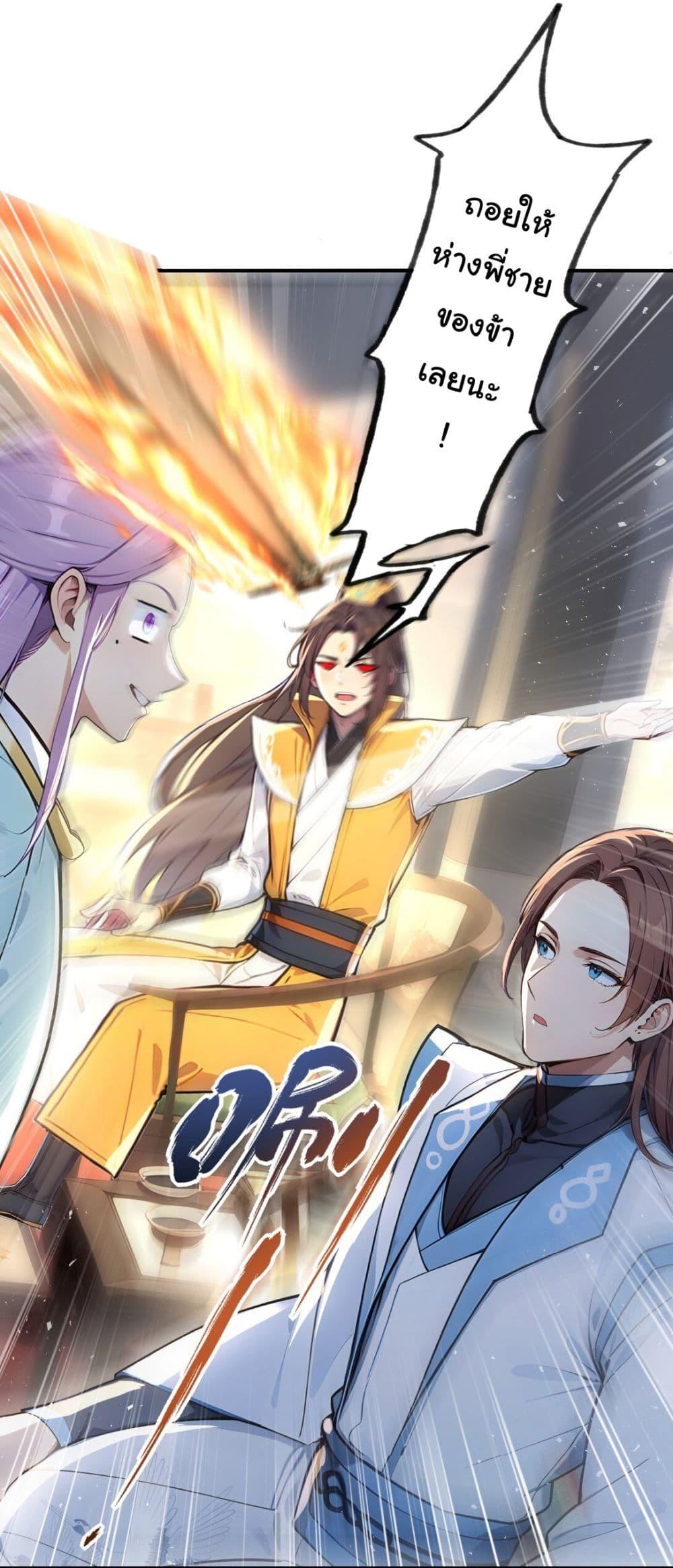 Manga-lc-com อ่านมังงะ อ่านการ์ตูน ออนไลน์ ฟรี I Upset Millions of Cultivators ตอนที่ 1 2 3 4 5 6 7 8 9 10 11 12 13 14 ฟรี ไม่มีโฆษณา Manga-lc - อ่าน มังงะ อ่าน การ์ตูน ออนไลน์ อ่านมังงะ ฟรี