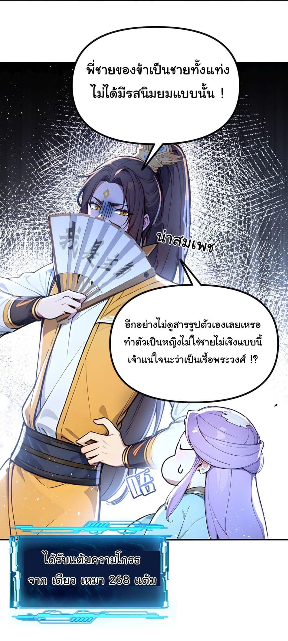 Manga-lc-com อ่านมังงะ อ่านการ์ตูน ออนไลน์ ฟรี I Upset Millions of Cultivators ตอนที่ 1 2 3 4 5 6 7 8 9 10 11 12 13 14 ฟรี ไม่มีโฆษณา Manga-lc - อ่าน มังงะ อ่าน การ์ตูน ออนไลน์ อ่านมังงะ ฟรี