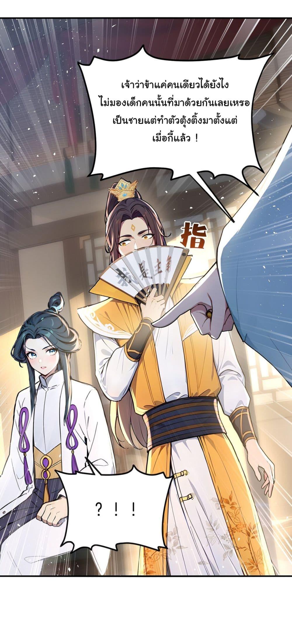 Manga-lc-com อ่านมังงะ อ่านการ์ตูน ออนไลน์ ฟรี I Upset Millions of Cultivators ตอนที่ 1 2 3 4 5 6 7 8 9 10 11 12 13 14 ฟรี ไม่มีโฆษณา Manga-lc - อ่าน มังงะ อ่าน การ์ตูน ออนไลน์ อ่านมังงะ ฟรี