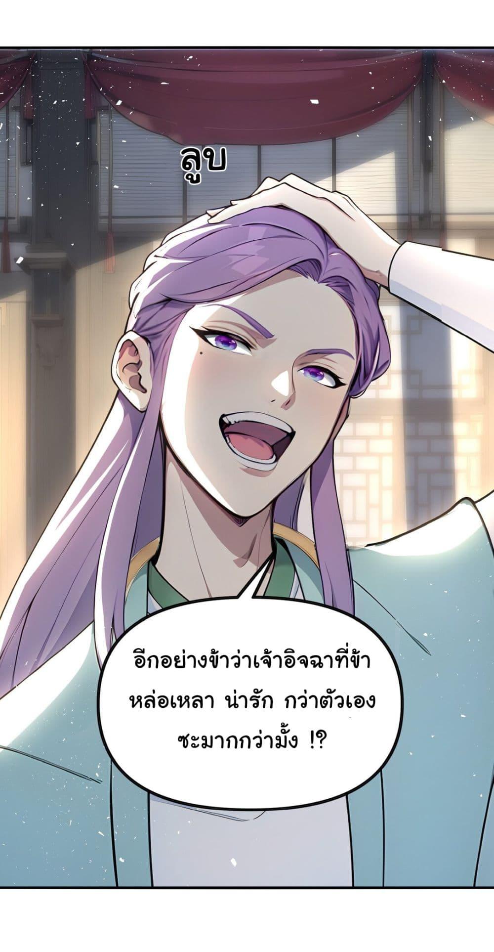 Manga-lc-com อ่านมังงะ อ่านการ์ตูน ออนไลน์ ฟรี I Upset Millions of Cultivators ตอนที่ 1 2 3 4 5 6 7 8 9 10 11 12 13 14 ฟรี ไม่มีโฆษณา Manga-lc - อ่าน มังงะ อ่าน การ์ตูน ออนไลน์ อ่านมังงะ ฟรี