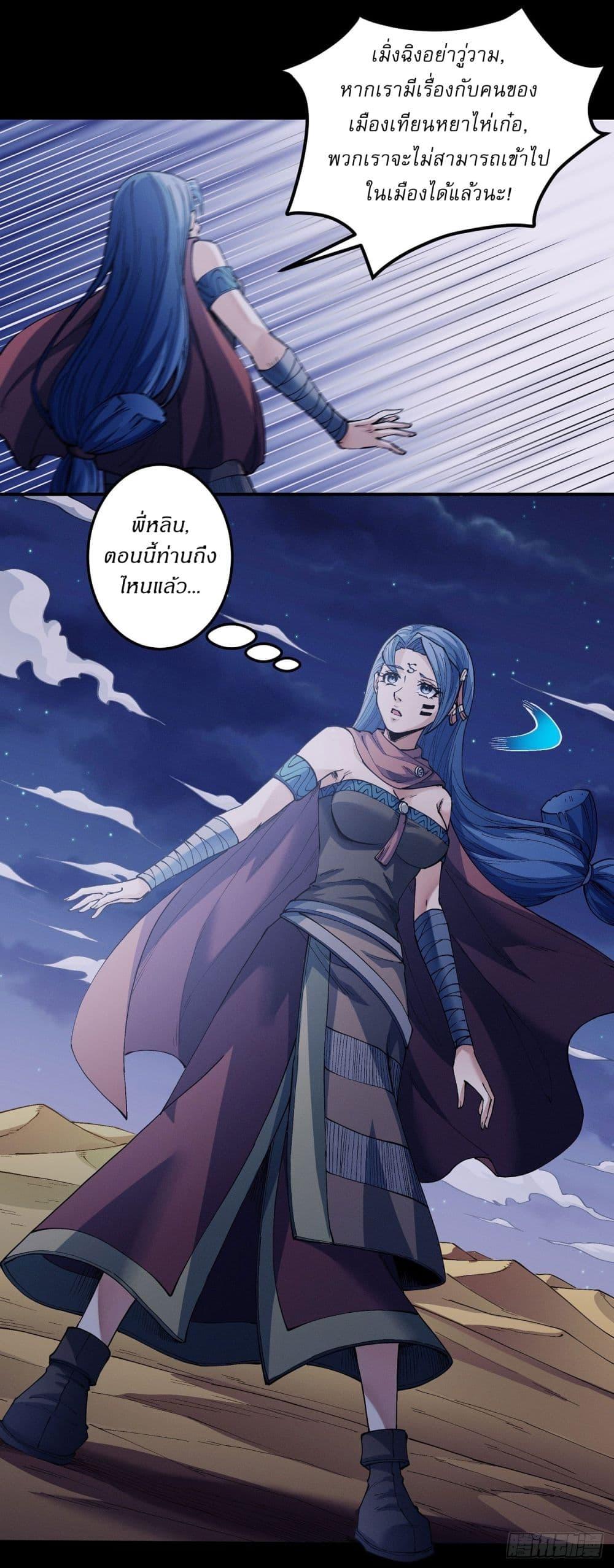 Manga-lc-com อ่านมังงะ อ่านการ์ตูน ออนไลน์ ฟรี God of Martial Arts ตอนที่ 1 2 3 4 5 6 7 8 9 10 11 12 13 14 ฟรี ไม่มีโฆษณา Manga-lc - อ่าน มังงะ อ่าน การ์ตูน ออนไลน์ อ่านมังงะ ฟรี