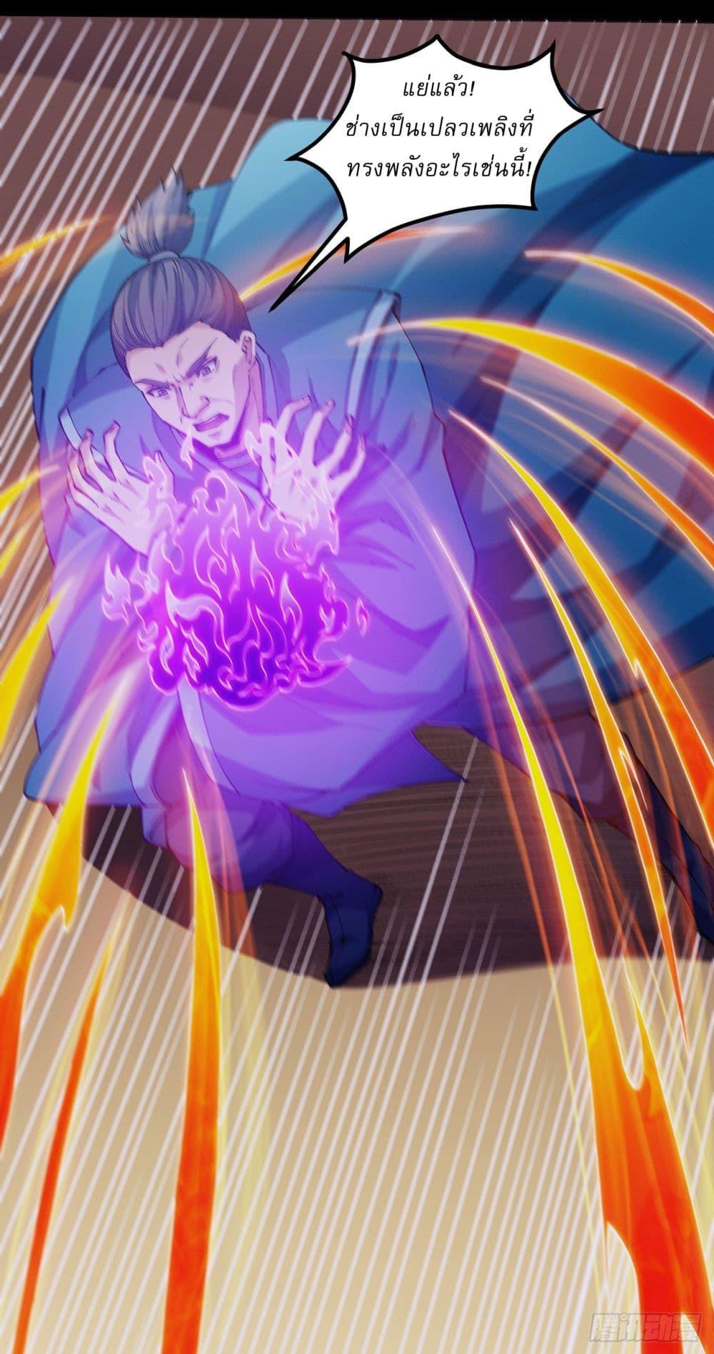 Manga-lc-com อ่านมังงะ อ่านการ์ตูน ออนไลน์ ฟรี God of Martial Arts ตอนที่ 1 2 3 4 5 6 7 8 9 10 11 12 13 14 ฟรี ไม่มีโฆษณา Manga-lc - อ่าน มังงะ อ่าน การ์ตูน ออนไลน์ อ่านมังงะ ฟรี