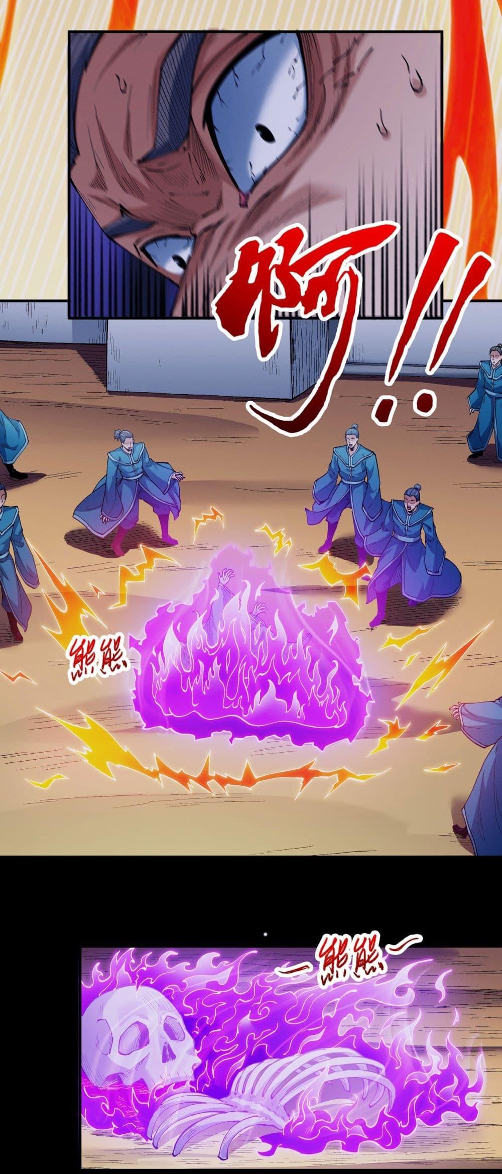 Manga-lc-com อ่านมังงะ อ่านการ์ตูน ออนไลน์ ฟรี God of Martial Arts ตอนที่ 1 2 3 4 5 6 7 8 9 10 11 12 13 14 ฟรี ไม่มีโฆษณา Manga-lc - อ่าน มังงะ อ่าน การ์ตูน ออนไลน์ อ่านมังงะ ฟรี