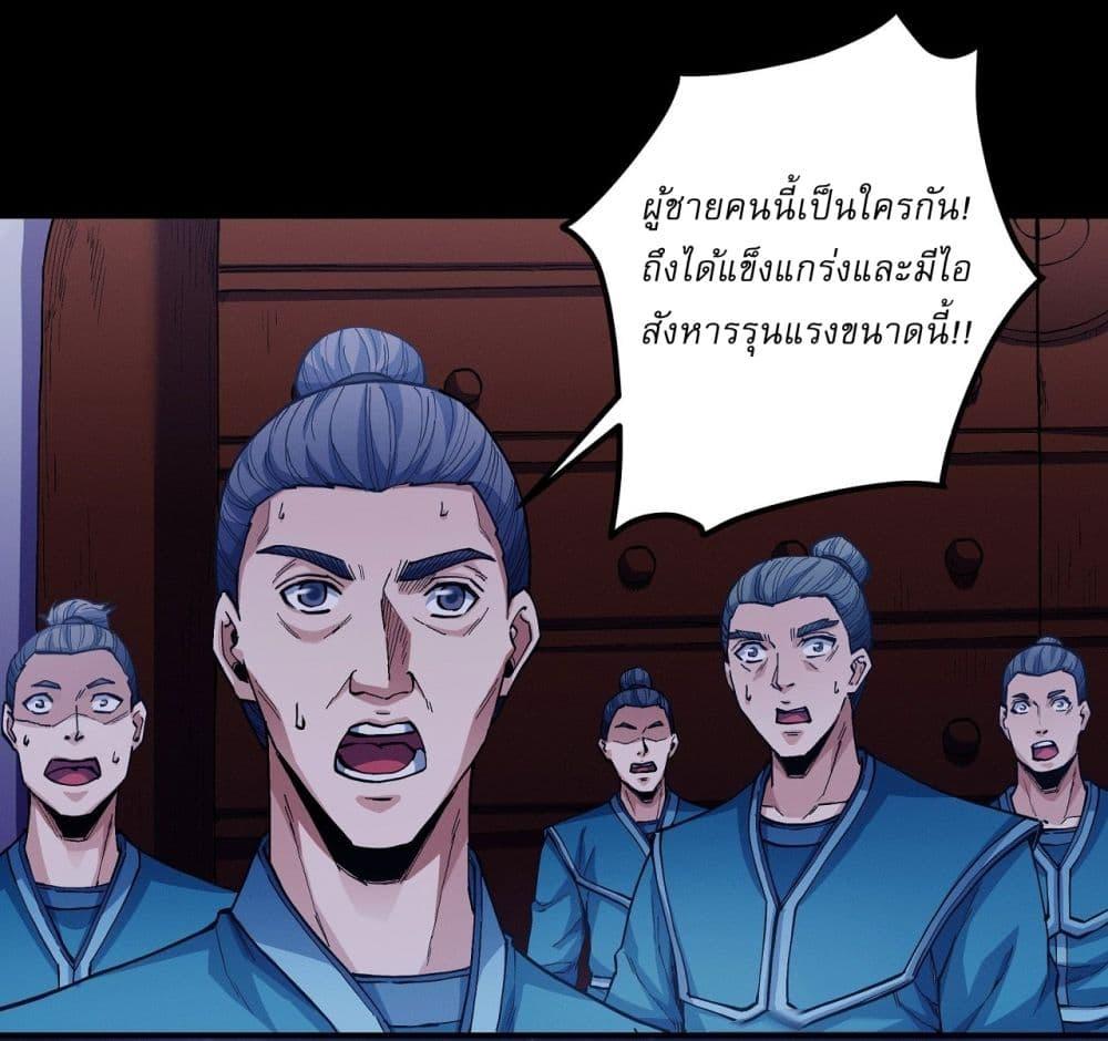 Manga-lc-com อ่านมังงะ อ่านการ์ตูน ออนไลน์ ฟรี God of Martial Arts ตอนที่ 1 2 3 4 5 6 7 8 9 10 11 12 13 14 ฟรี ไม่มีโฆษณา Manga-lc - อ่าน มังงะ อ่าน การ์ตูน ออนไลน์ อ่านมังงะ ฟรี