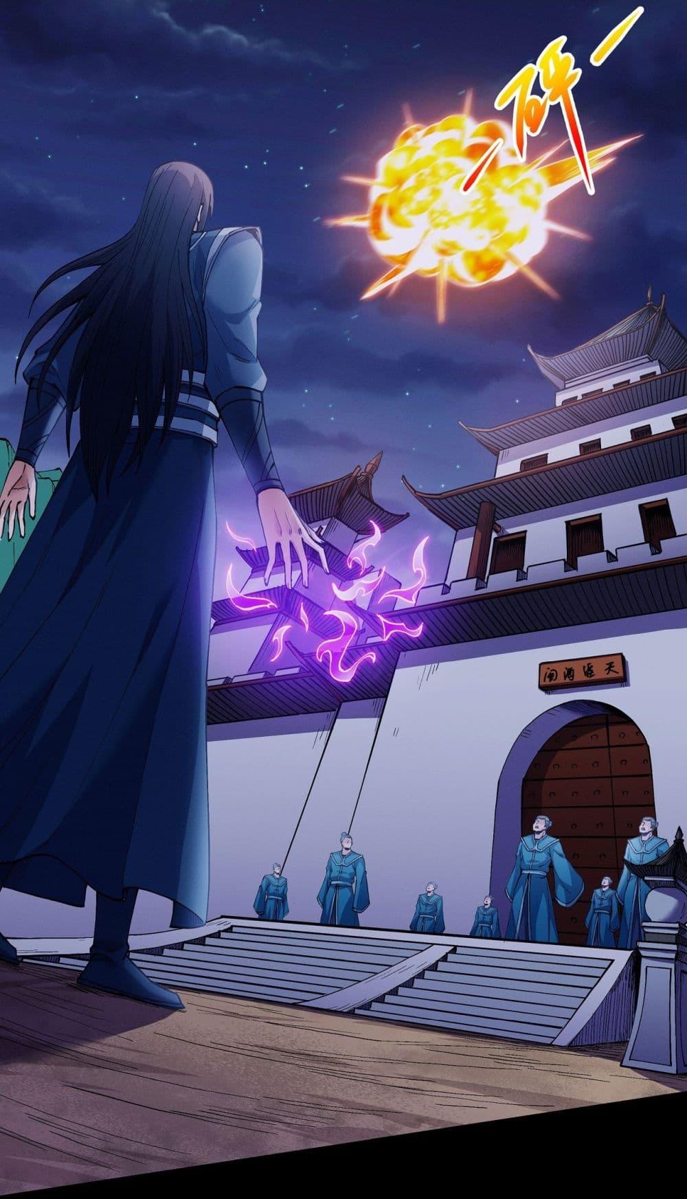 Manga-lc-com อ่านมังงะ อ่านการ์ตูน ออนไลน์ ฟรี God of Martial Arts ตอนที่ 1 2 3 4 5 6 7 8 9 10 11 12 13 14 ฟรี ไม่มีโฆษณา Manga-lc - อ่าน มังงะ อ่าน การ์ตูน ออนไลน์ อ่านมังงะ ฟรี