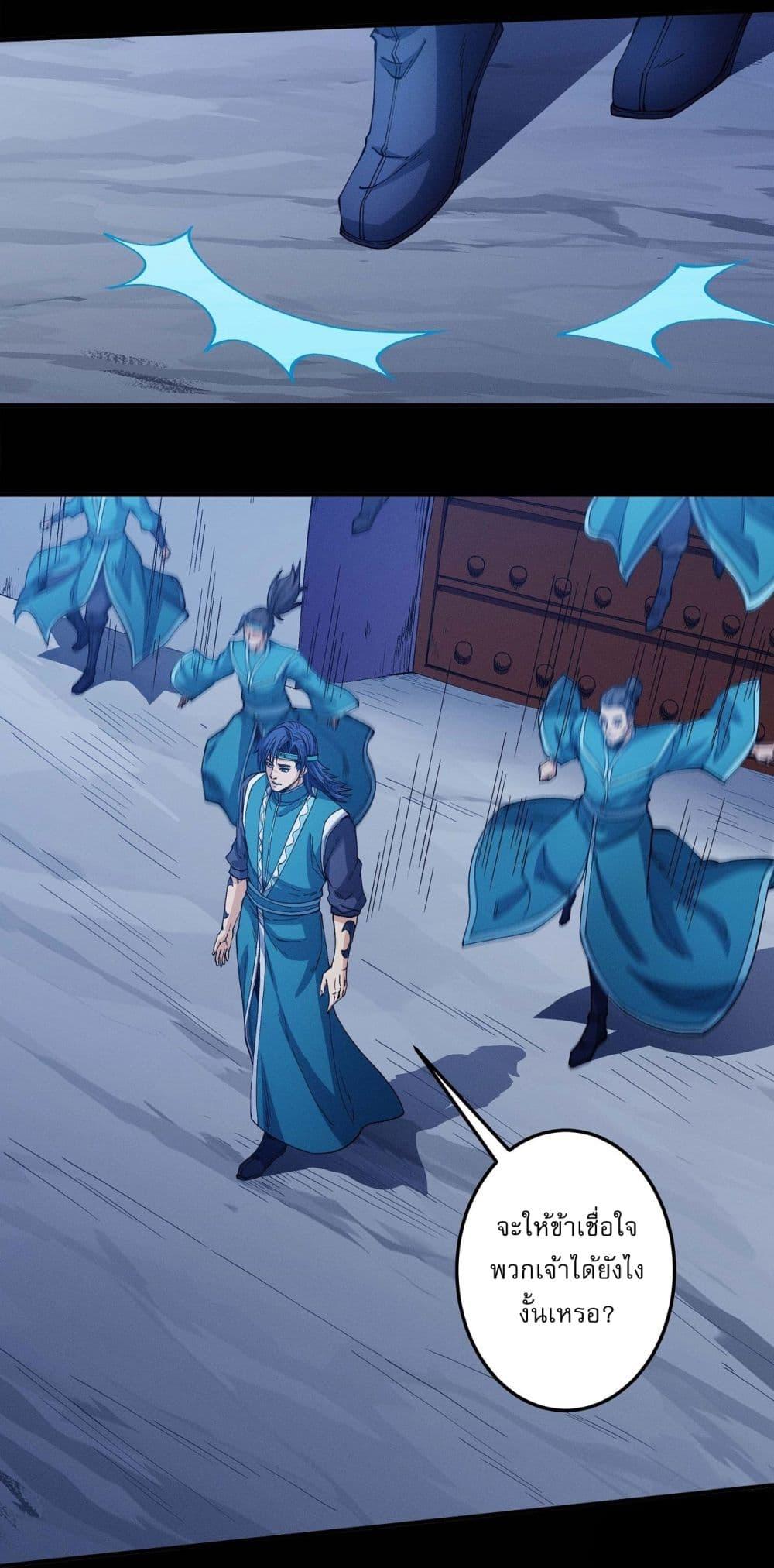 Manga-lc-com อ่านมังงะ อ่านการ์ตูน ออนไลน์ ฟรี God of Martial Arts ตอนที่ 1 2 3 4 5 6 7 8 9 10 11 12 13 14 ฟรี ไม่มีโฆษณา Manga-lc - อ่าน มังงะ อ่าน การ์ตูน ออนไลน์ อ่านมังงะ ฟรี