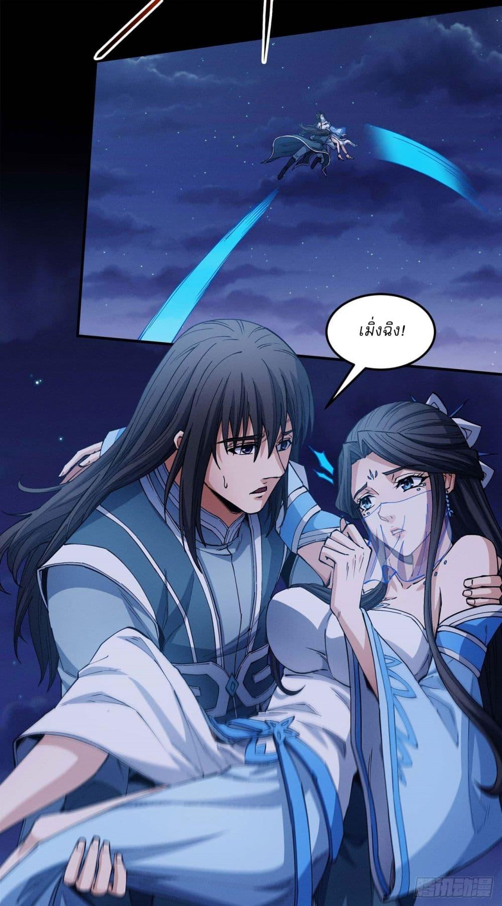 Manga-lc-com อ่านมังงะ อ่านการ์ตูน ออนไลน์ ฟรี God of Martial Arts ตอนที่ 1 2 3 4 5 6 7 8 9 10 11 12 13 14 ฟรี ไม่มีโฆษณา Manga-lc - อ่าน มังงะ อ่าน การ์ตูน ออนไลน์ อ่านมังงะ ฟรี