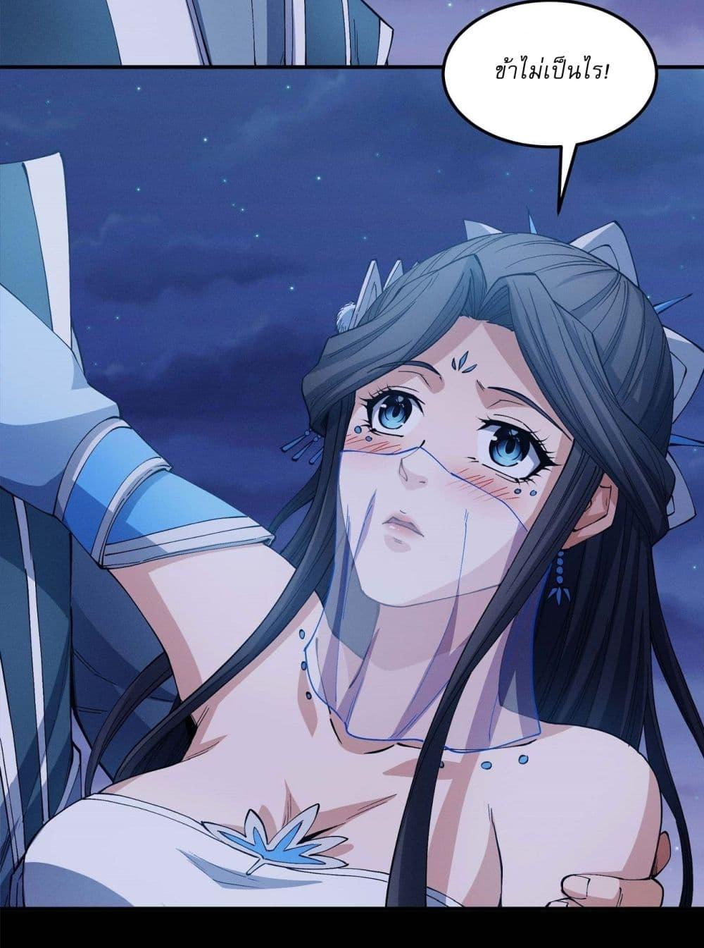 Manga-lc-com อ่านมังงะ อ่านการ์ตูน ออนไลน์ ฟรี God of Martial Arts ตอนที่ 1 2 3 4 5 6 7 8 9 10 11 12 13 14 ฟรี ไม่มีโฆษณา Manga-lc - อ่าน มังงะ อ่าน การ์ตูน ออนไลน์ อ่านมังงะ ฟรี