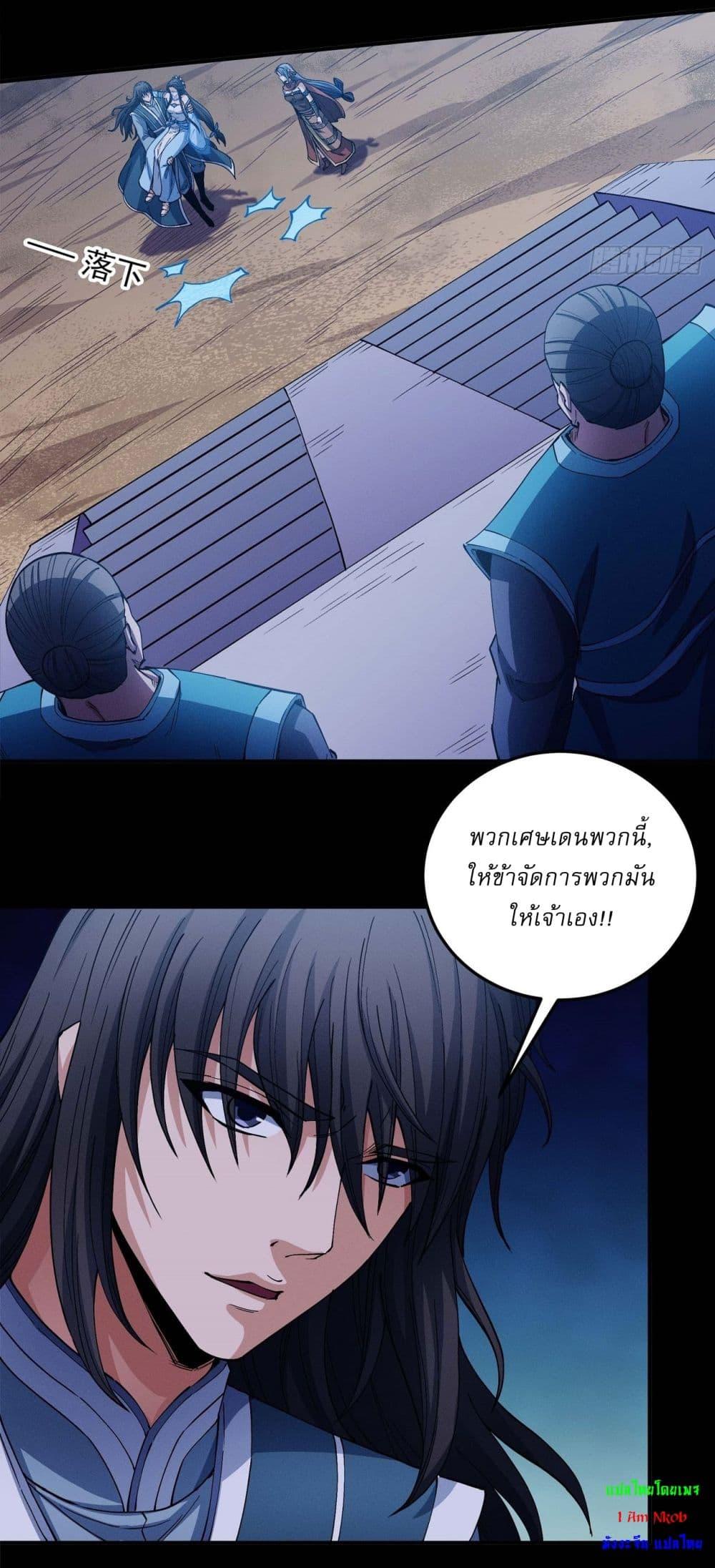 Manga-lc-com อ่านมังงะ อ่านการ์ตูน ออนไลน์ ฟรี God of Martial Arts ตอนที่ 1 2 3 4 5 6 7 8 9 10 11 12 13 14 ฟรี ไม่มีโฆษณา Manga-lc - อ่าน มังงะ อ่าน การ์ตูน ออนไลน์ อ่านมังงะ ฟรี