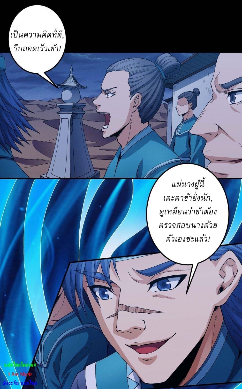 Manga-lc-com อ่านมังงะ อ่านการ์ตูน ออนไลน์ ฟรี God of Martial Arts ตอนที่ 1 2 3 4 5 6 7 8 9 10 11 12 13 14 ฟรี ไม่มีโฆษณา Manga-lc - อ่าน มังงะ อ่าน การ์ตูน ออนไลน์ อ่านมังงะ ฟรี