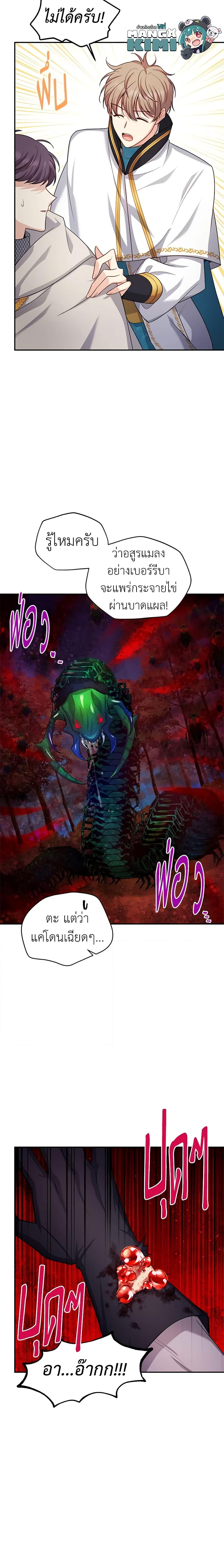 Manga-lc-com อ่านมังงะ อ่านการ์ตูน ออนไลน์ ฟรี The Soulless Duchess ตอนที่ 1 2 3 4 5 6 7 8 9 10 11 12 13 14 ฟรี ไม่มีโฆษณา Manga-lc - อ่าน มังงะ อ่าน การ์ตูน ออนไลน์ อ่านมังงะ ฟรี