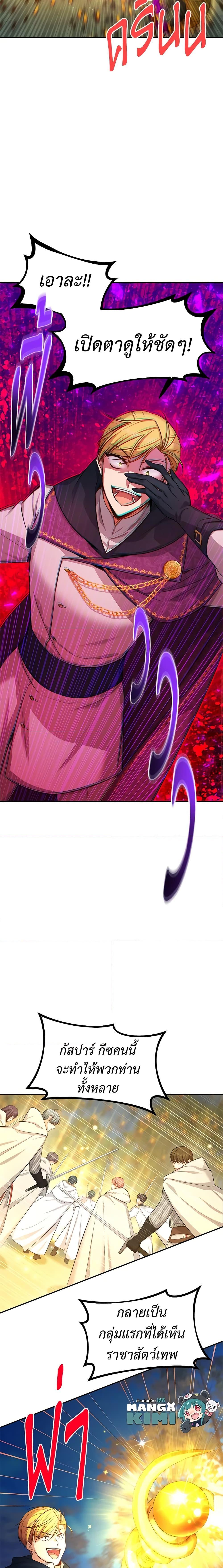 Manga-lc-com อ่านมังงะ อ่านการ์ตูน ออนไลน์ ฟรี The Soulless Duchess ตอนที่ 1 2 3 4 5 6 7 8 9 10 11 12 13 14 ฟรี ไม่มีโฆษณา Manga-lc - อ่าน มังงะ อ่าน การ์ตูน ออนไลน์ อ่านมังงะ ฟรี