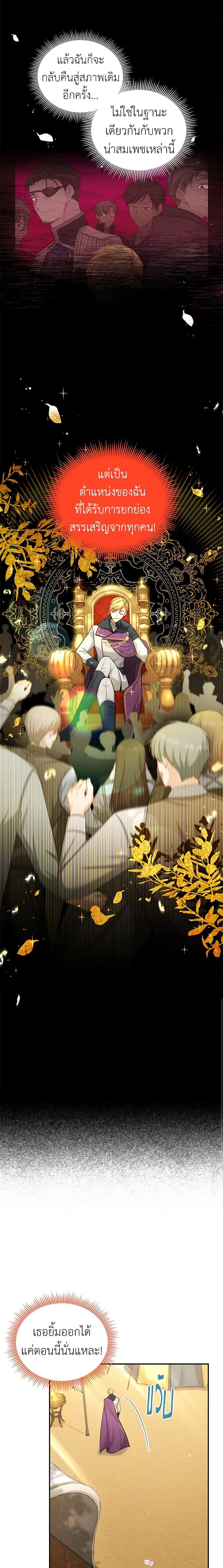 Manga-lc-com อ่านมังงะ อ่านการ์ตูน ออนไลน์ ฟรี The Soulless Duchess ตอนที่ 1 2 3 4 5 6 7 8 9 10 11 12 13 14 ฟรี ไม่มีโฆษณา Manga-lc - อ่าน มังงะ อ่าน การ์ตูน ออนไลน์ อ่านมังงะ ฟรี