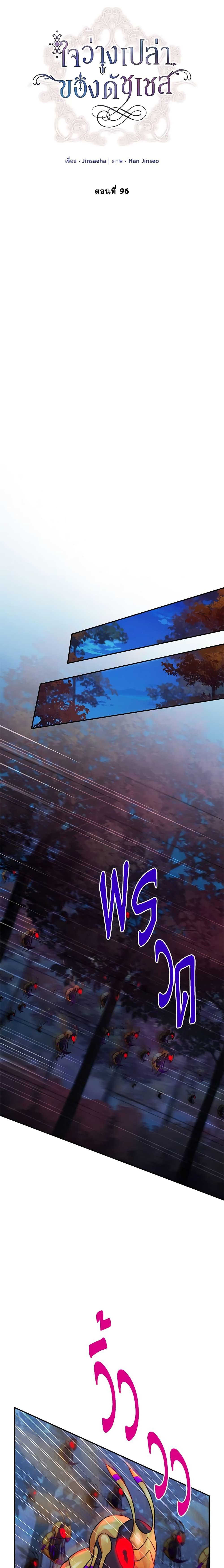 Manga-lc-com อ่านมังงะ อ่านการ์ตูน ออนไลน์ ฟรี The Soulless Duchess ตอนที่ 1 2 3 4 5 6 7 8 9 10 11 12 13 14 ฟรี ไม่มีโฆษณา Manga-lc - อ่าน มังงะ อ่าน การ์ตูน ออนไลน์ อ่านมังงะ ฟรี