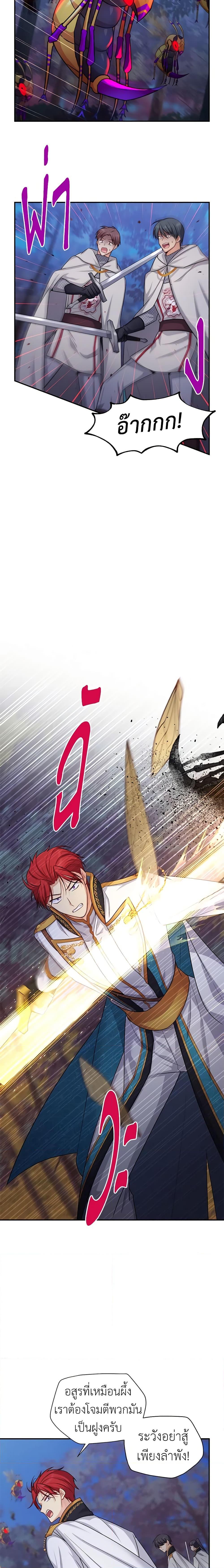 Manga-lc-com อ่านมังงะ อ่านการ์ตูน ออนไลน์ ฟรี The Soulless Duchess ตอนที่ 1 2 3 4 5 6 7 8 9 10 11 12 13 14 ฟรี ไม่มีโฆษณา Manga-lc - อ่าน มังงะ อ่าน การ์ตูน ออนไลน์ อ่านมังงะ ฟรี