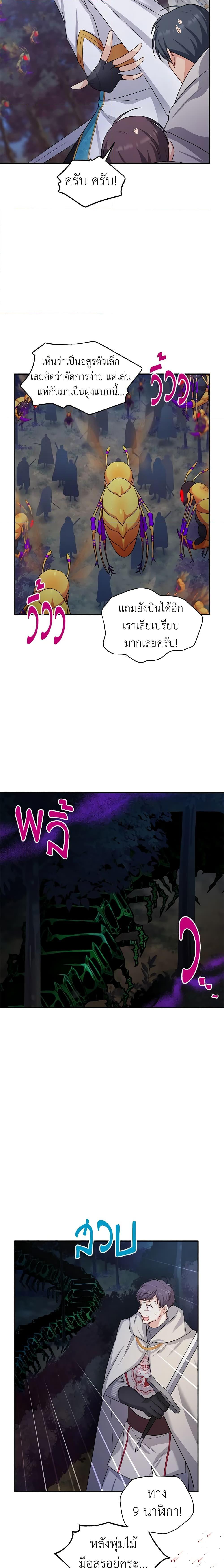 Manga-lc-com อ่านมังงะ อ่านการ์ตูน ออนไลน์ ฟรี The Soulless Duchess ตอนที่ 1 2 3 4 5 6 7 8 9 10 11 12 13 14 ฟรี ไม่มีโฆษณา Manga-lc - อ่าน มังงะ อ่าน การ์ตูน ออนไลน์ อ่านมังงะ ฟรี