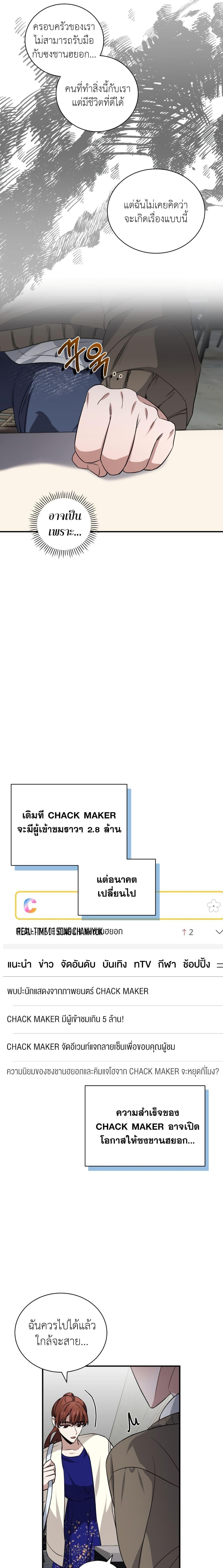 Manga-lc-com อ่านมังงะ อ่านการ์ตูน ออนไลน์ ฟรี I Became a Top Actor Just by Reading Books ตอนที่ 1 2 3 4 5 6 7 8 9 10 11 12 13 14 ฟรี ไม่มีโฆษณา Manga-lc - อ่าน มังงะ อ่าน การ์ตูน ออนไลน์ อ่านมังงะ ฟรี