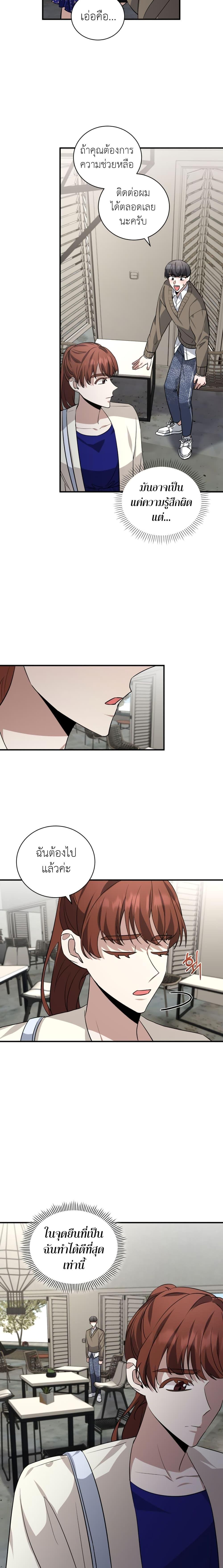 Manga-lc-com อ่านมังงะ อ่านการ์ตูน ออนไลน์ ฟรี I Became a Top Actor Just by Reading Books ตอนที่ 1 2 3 4 5 6 7 8 9 10 11 12 13 14 ฟรี ไม่มีโฆษณา Manga-lc - อ่าน มังงะ อ่าน การ์ตูน ออนไลน์ อ่านมังงะ ฟรี