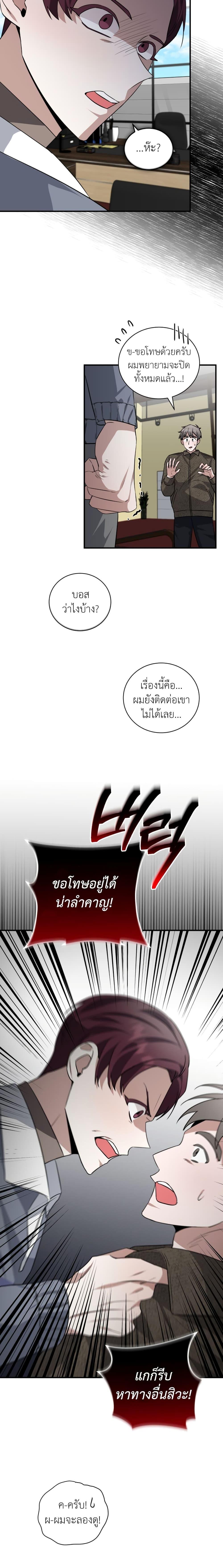 Manga-lc-com อ่านมังงะ อ่านการ์ตูน ออนไลน์ ฟรี I Became a Top Actor Just by Reading Books ตอนที่ 1 2 3 4 5 6 7 8 9 10 11 12 13 14 ฟรี ไม่มีโฆษณา Manga-lc - อ่าน มังงะ อ่าน การ์ตูน ออนไลน์ อ่านมังงะ ฟรี