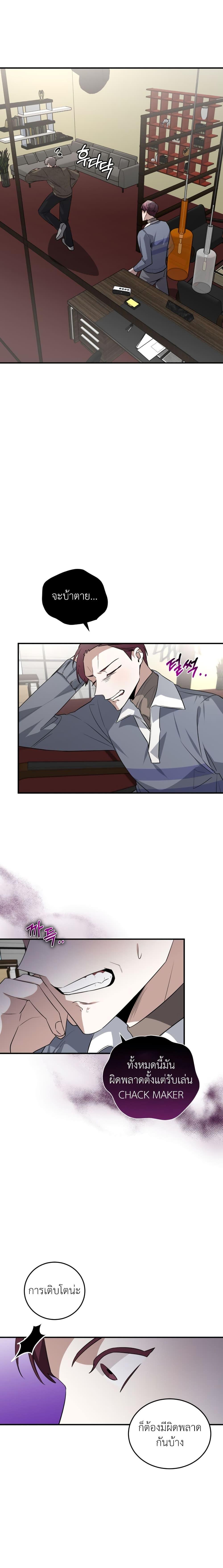 Manga-lc-com อ่านมังงะ อ่านการ์ตูน ออนไลน์ ฟรี I Became a Top Actor Just by Reading Books ตอนที่ 1 2 3 4 5 6 7 8 9 10 11 12 13 14 ฟรี ไม่มีโฆษณา Manga-lc - อ่าน มังงะ อ่าน การ์ตูน ออนไลน์ อ่านมังงะ ฟรี