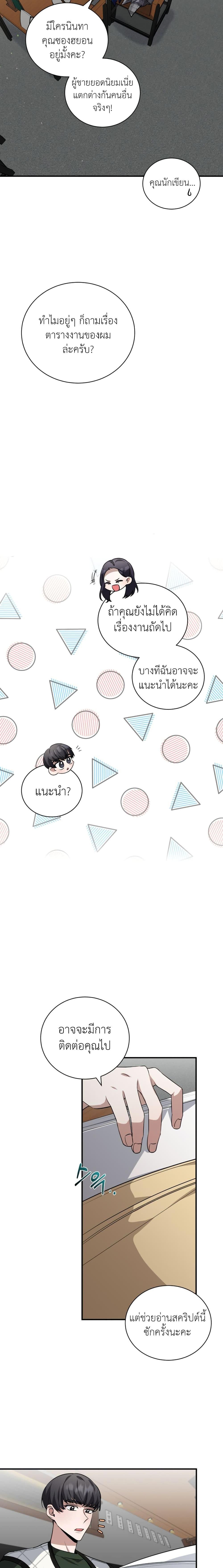 Manga-lc-com อ่านมังงะ อ่านการ์ตูน ออนไลน์ ฟรี I Became a Top Actor Just by Reading Books ตอนที่ 1 2 3 4 5 6 7 8 9 10 11 12 13 14 ฟรี ไม่มีโฆษณา Manga-lc - อ่าน มังงะ อ่าน การ์ตูน ออนไลน์ อ่านมังงะ ฟรี