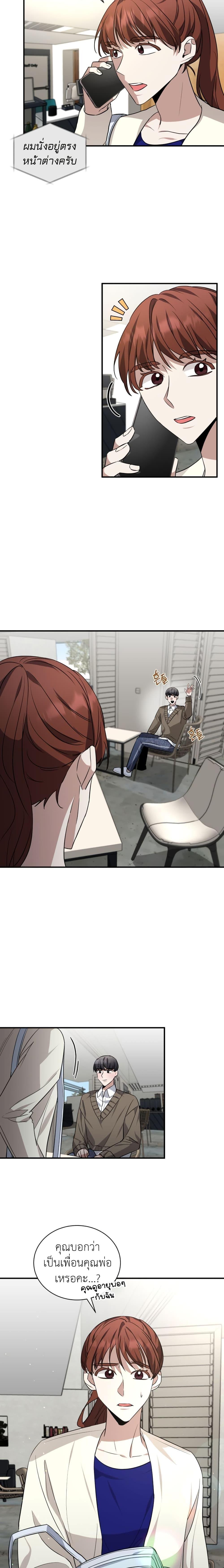 Manga-lc-com อ่านมังงะ อ่านการ์ตูน ออนไลน์ ฟรี I Became a Top Actor Just by Reading Books ตอนที่ 1 2 3 4 5 6 7 8 9 10 11 12 13 14 ฟรี ไม่มีโฆษณา Manga-lc - อ่าน มังงะ อ่าน การ์ตูน ออนไลน์ อ่านมังงะ ฟรี