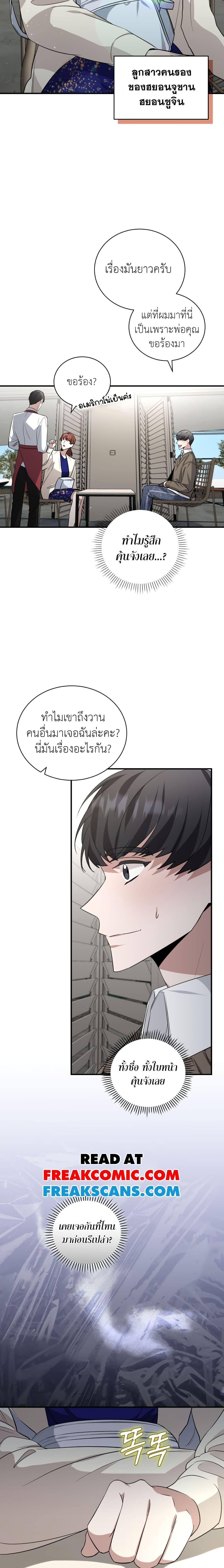 Manga-lc-com อ่านมังงะ อ่านการ์ตูน ออนไลน์ ฟรี I Became a Top Actor Just by Reading Books ตอนที่ 1 2 3 4 5 6 7 8 9 10 11 12 13 14 ฟรี ไม่มีโฆษณา Manga-lc - อ่าน มังงะ อ่าน การ์ตูน ออนไลน์ อ่านมังงะ ฟรี
