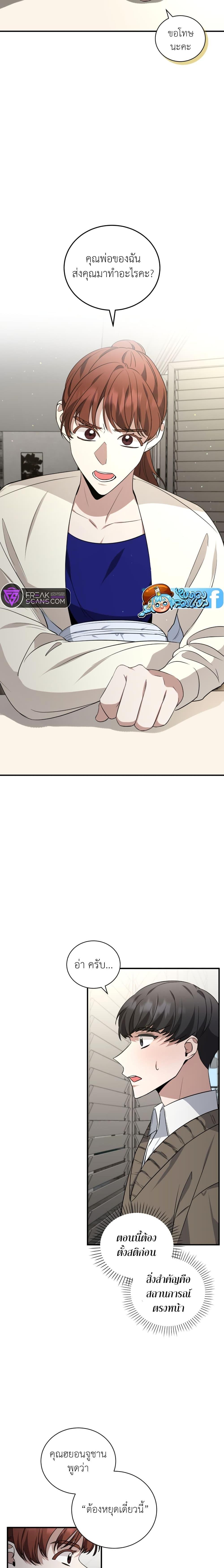 Manga-lc-com อ่านมังงะ อ่านการ์ตูน ออนไลน์ ฟรี I Became a Top Actor Just by Reading Books ตอนที่ 1 2 3 4 5 6 7 8 9 10 11 12 13 14 ฟรี ไม่มีโฆษณา Manga-lc - อ่าน มังงะ อ่าน การ์ตูน ออนไลน์ อ่านมังงะ ฟรี