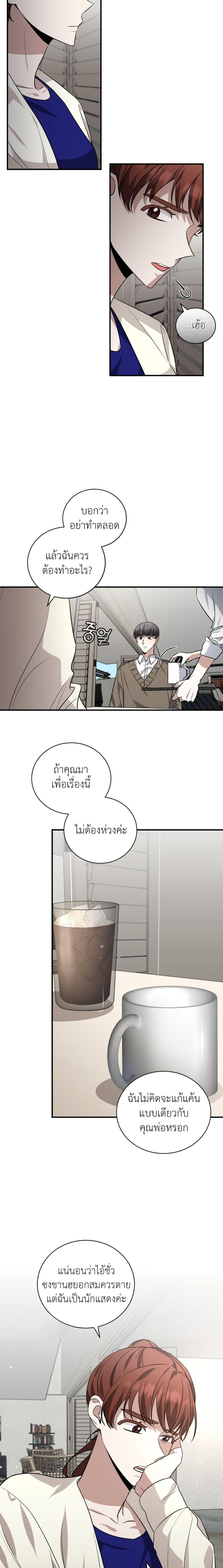 Manga-lc-com อ่านมังงะ อ่านการ์ตูน ออนไลน์ ฟรี I Became a Top Actor Just by Reading Books ตอนที่ 1 2 3 4 5 6 7 8 9 10 11 12 13 14 ฟรี ไม่มีโฆษณา Manga-lc - อ่าน มังงะ อ่าน การ์ตูน ออนไลน์ อ่านมังงะ ฟรี