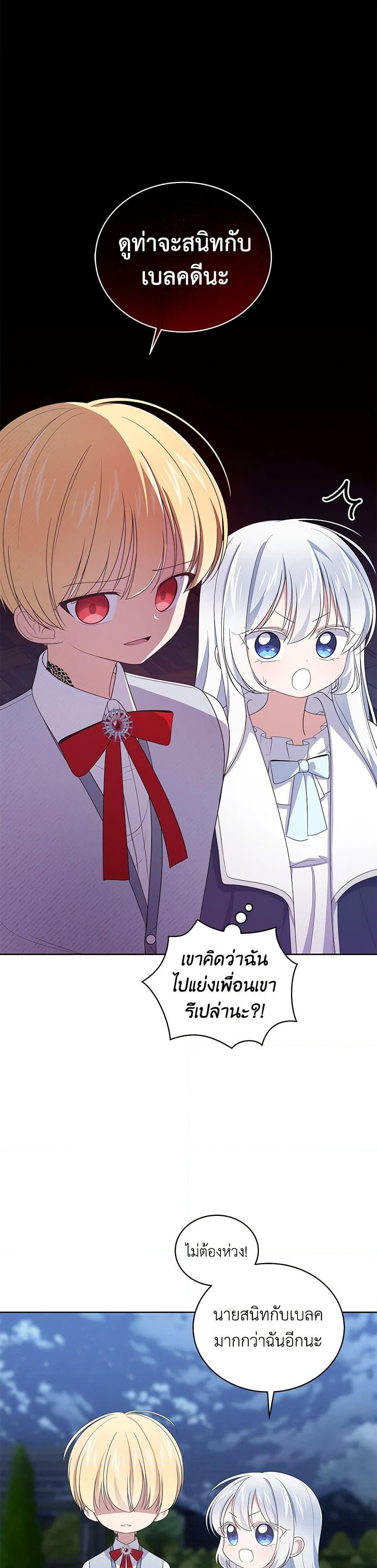 Manga-lc-com อ่านมังงะ อ่านการ์ตูน ออนไลน์ ฟรี The Villain’s Beloved Daughter ตอนที่ 1 2 3 4 5 6 7 8 9 10 11 12 13 14 ฟรี ไม่มีโฆษณา Manga-lc - อ่าน มังงะ อ่าน การ์ตูน ออนไลน์ อ่านมังงะ ฟรี