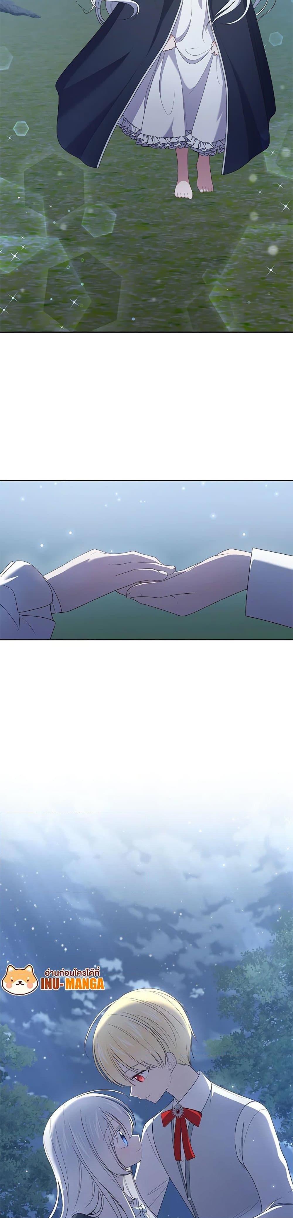 Manga-lc-com อ่านมังงะ อ่านการ์ตูน ออนไลน์ ฟรี The Villain’s Beloved Daughter ตอนที่ 1 2 3 4 5 6 7 8 9 10 11 12 13 14 ฟรี ไม่มีโฆษณา Manga-lc - อ่าน มังงะ อ่าน การ์ตูน ออนไลน์ อ่านมังงะ ฟรี