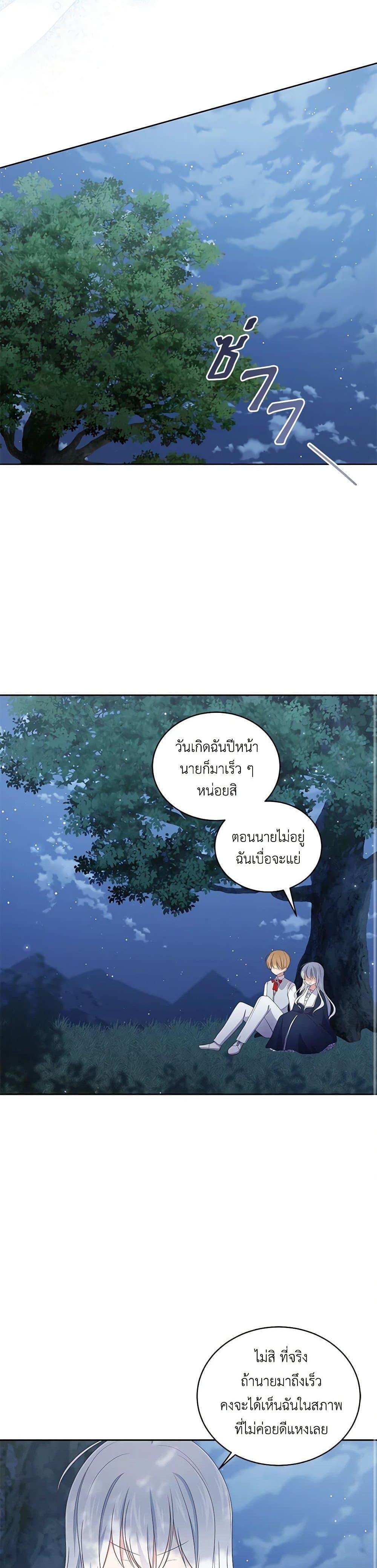 Manga-lc-com อ่านมังงะ อ่านการ์ตูน ออนไลน์ ฟรี The Villain’s Beloved Daughter ตอนที่ 1 2 3 4 5 6 7 8 9 10 11 12 13 14 ฟรี ไม่มีโฆษณา Manga-lc - อ่าน มังงะ อ่าน การ์ตูน ออนไลน์ อ่านมังงะ ฟรี