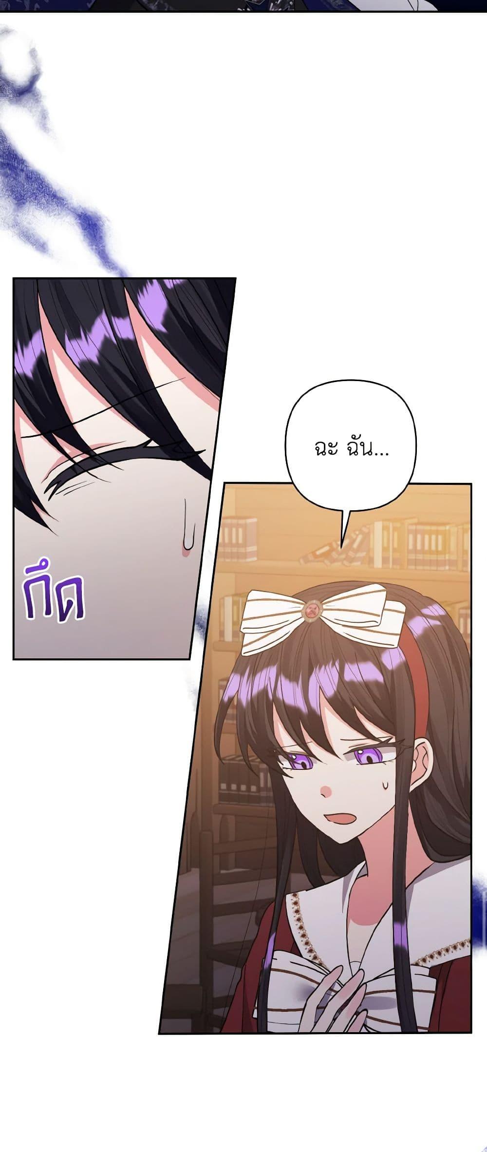 Manga-lc-com อ่านมังงะ อ่านการ์ตูน ออนไลน์ ฟรี I Adopted the Male Lead ตอนที่ 1 2 3 4 5 6 7 8 9 10 11 12 13 14 ฟรี ไม่มีโฆษณา Manga-lc - อ่าน มังงะ อ่าน การ์ตูน ออนไลน์ อ่านมังงะ ฟรี