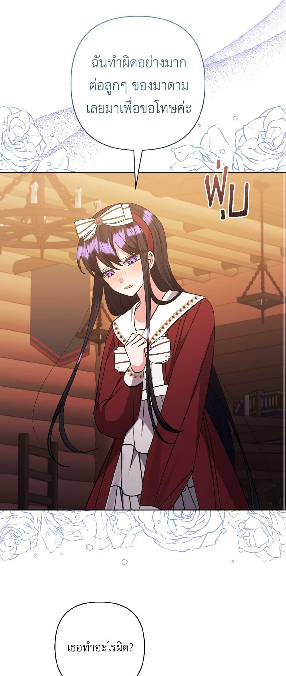 Manga-lc-com อ่านมังงะ อ่านการ์ตูน ออนไลน์ ฟรี I Adopted the Male Lead ตอนที่ 1 2 3 4 5 6 7 8 9 10 11 12 13 14 ฟรี ไม่มีโฆษณา Manga-lc - อ่าน มังงะ อ่าน การ์ตูน ออนไลน์ อ่านมังงะ ฟรี